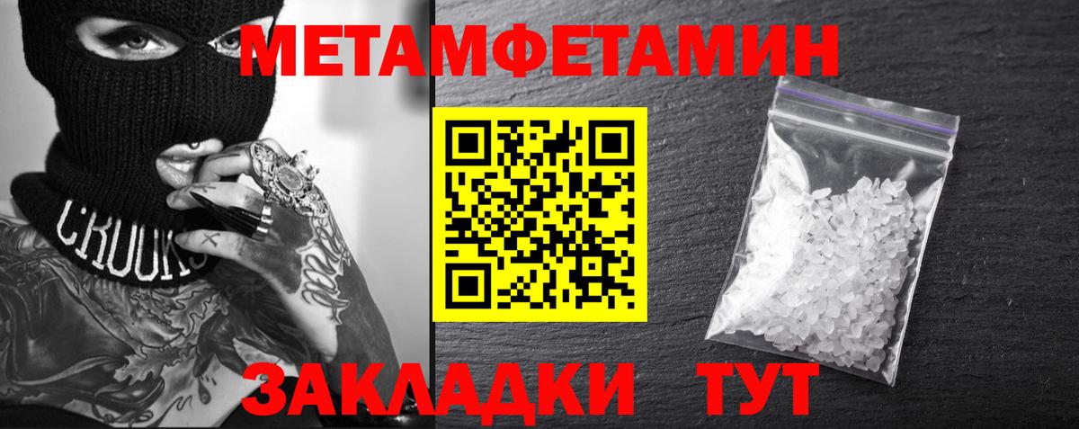АМФ  Амфетамин Розовый  Вход с VPN  Рубцовск 