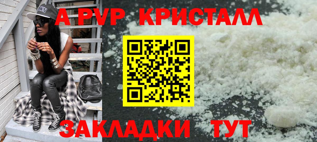 КЕТАМИН  Бошки Шишки  Экстази  Рубцовск  Гашиш  МЕФ кристаллы  LSD-25  Вход с VPN  Cocaine  МАРИХУАНА  A PVP СК  