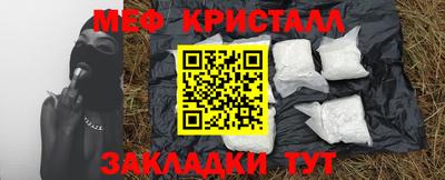 амф Пушкино