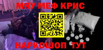 меф Пыть-Ях