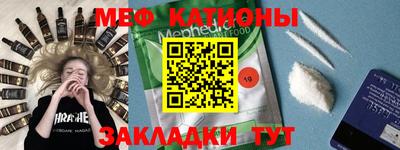 бутик Рузаевка