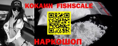 амф Пушкино
