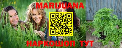 эйфоретик Рыбинск