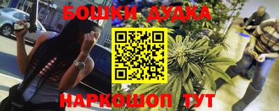 амф Пушкино