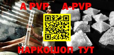 эйфоретик Рыбинск