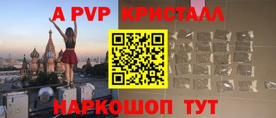 амф Пушкино