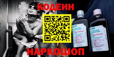 бутик Рузаевка