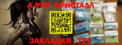 эйфоретик Рыбинск