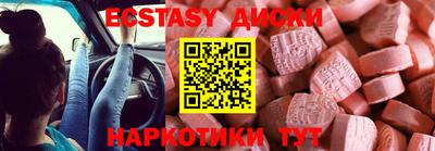 эйфоретик Рыбинск