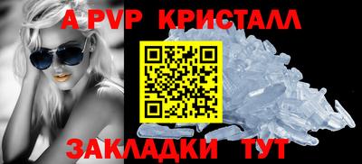 амф Пушкино