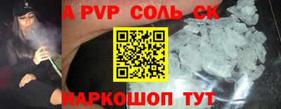 мефедрон мука Пугачёв