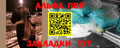 бутик Рузаевка