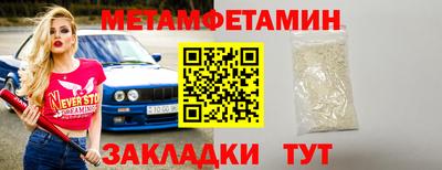 амф Пушкино