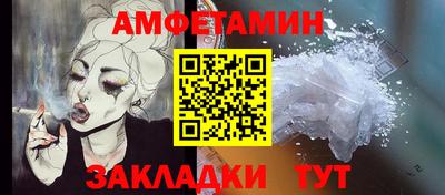 амф Пушкино