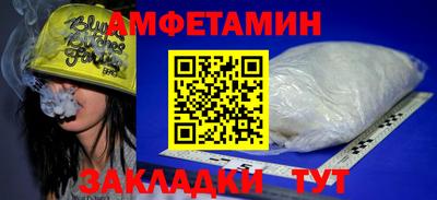 амф Пушкино