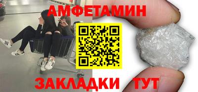 бутик Рузаевка
