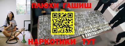 мефедрон мука Пугачёв