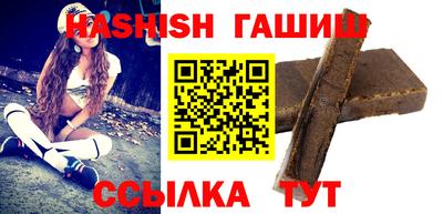 бутик Рузаевка