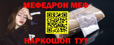 бутик Рузаевка