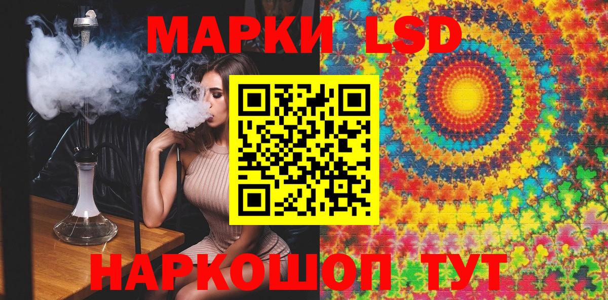 Марки N-bome 1,5мг  Наркотические марки  Рубцовск  Марки N-bome 1,5мг  Вход с VPN 